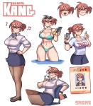 회사 선배가 팝송 알려주는 만화  펑크 (FUNK)  편 .manhwa - DogDrip.Net 개드립