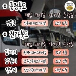 점점 문 닫고 있는 지역별 버스터미널 리스트 - DogDrip.Net 개드립