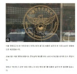 엄마가 찔렸다 딸의 다급한 신고…10대 아들 현행범 체포 - DogDrip.Net 개드립