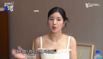 권은비가 워터밤 의상을 고른 기준 - DogDrip.Net 개드립