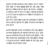 안될과학 저격한 과학자 정체와 저격한 이유 - DogDrip.Net 개드립