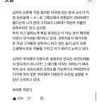 안될과학 저격한 과학자 정체와 저격한 이유 - DogDrip.Net 개드립