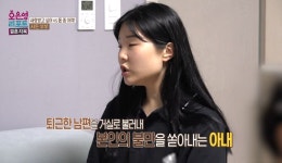 (스압) 역대급이었다는 어제자 오은영 결혼지옥 - DogDrip.Net 개드립