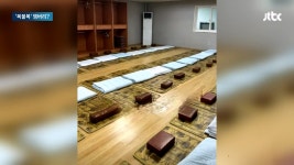 전국으로 흩어져 가는 곳 따라 복불복 체험…숙소도 프로그램도 천차만별 - DogDrip.Net 개드립