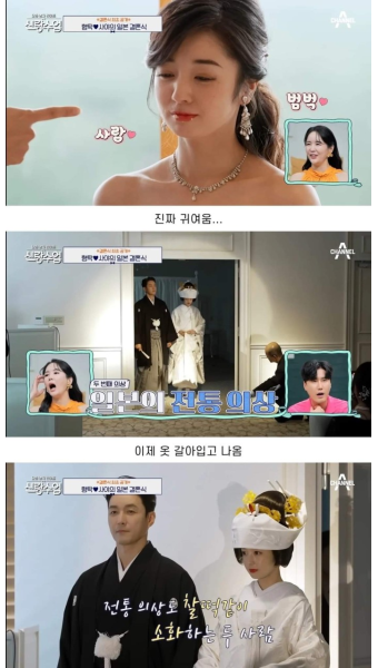 [스압] 심형탁 커플로 알아보는 일본 결혼식 - DogDrip.Net 개드립