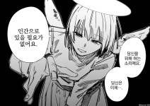 ㅆㄷ)첫눈에 반해버린 천사 - DogDrip.Net 개드립