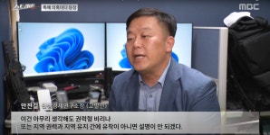 처가로 향한 고속도로, 해결사와 설계자는? - 스트레이트 222회 (23.08.13) - DogDrip.Net 개드립