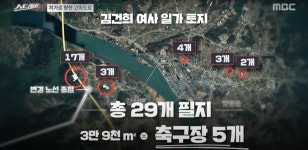 처가로 향한 고속도로, 해결사와 설계자는? - 스트레이트 222회 (23.08.13) - DogDrip.Net 개드립