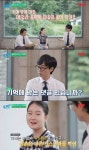 유퀴즈 나와서 부모님 극딜하는 띠예 - DogDrip.Net 개드립