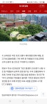 부산교육청, ‘1학급 1경로당 프로그램’ 운영 - DogDrip.Net 개드립