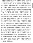 단전호흡 주화입마 많이 힘듭니다. 도와주세요. - DogDrip.Net 개드립