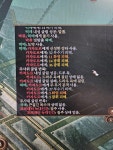 발더게3) 팔라딘에게서 옛날 지휘크리 뽕맛을 느낀다 - DogDrip.Net 개드립