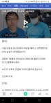 신림 공원 너클살인범 면상 뜸 - DogDrip.Net 개드립