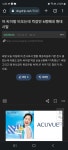 안산 씨유 편돌이 저장용 - DogDrip.Net 개드립