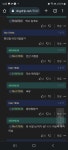 안산 씨유 편돌이 저장용 - DogDrip.Net 개드립