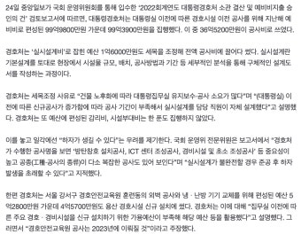 [단독] 