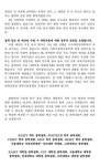 알앤디 예산 삭감말인데 - DogDrip.Net 개드립