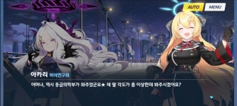 사실 게헨나의 숨은 최강자는 아카리가 아닐까? - DogDrip.Net 개드립