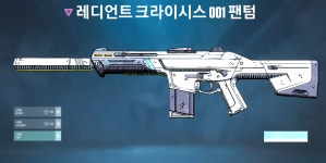 발로란트) 아 팬텀 쓰지도않는데 이건 개마렵네 - DogDrip.Net 개드립