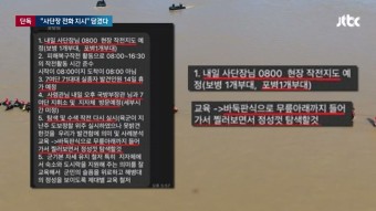 [단독] 