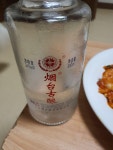 알콜 중독 개붕이의 중국술 리뷰.-연태고량주-.jpg - DogDrip.Net 개드립