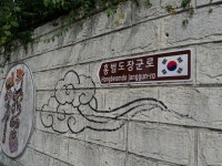 이장우대전시장 대전현충원 앞 홍범도 장군로 폐지해야 - DogDrip.Net 개드립