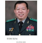 투스타 장군이 슬리퍼를 물게 된 이유 - DogDrip.Net 개드립