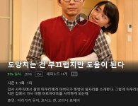드라마 제목 이해가 안가네 - DogDrip.Net 개드립