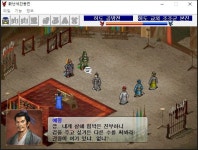 조조전 모드 - 난세간옹전 플레이 일지 (3) - DogDrip.Net 개드립