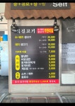 바이럴?사진펌) 최근에 가본 고기뷔페.jpg - DogDrip.Net 개드립