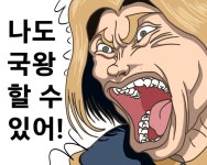 슈렉 평행세계 - DogDrip.Net 개드립
