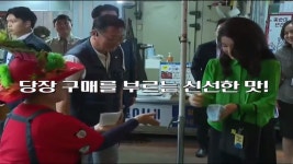 #김건희여사 #부산 #기장 시장에서 #소울푸드 만났다?! 여사의 #장바구니 차지한 해산물은?#현장영상 #시장먹방 - DogDrip.Net 개드립