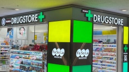 Drug은 약입니다 아플때 찾아주세요 - DogDrip.Net 개드립