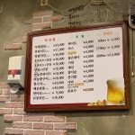 부산에 치킨보다 야채찜닭 맛집인 치킨집 - DogDrip.Net 개드립