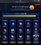 내가 pc방을 가야하는 이유 - DogDrip.Net 개드립