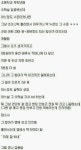 그 시절, 낭만있는 오락실 형아 썰.jpg - DogDrip.Net 개드립