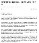 국가장학금 덕에 졸업한 20대… 이름도 안 남긴 채 11억 기부 - DogDrip.Net 개드립