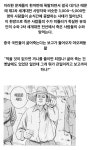 중국에게서 배울점은 많지 2 - DogDrip.Net 개드립
