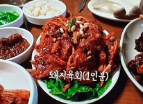 돼지고기 육회를 먹으러간 유튜버 - DogDrip.Net 개드립