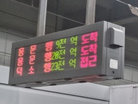 경의중앙선이 너무싫다 - DogDrip.Net 개드립