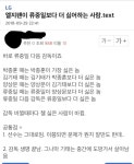 LG트윈스 정규우승 기념.. 다시 보는 레전드 명문들 - DogDrip.Net 개드립