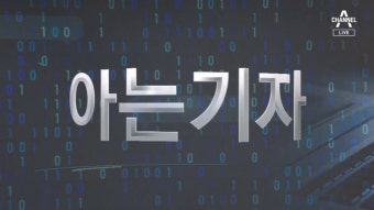 국민의힘, 北 개입 의심 