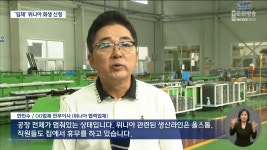위니아 회생절차‥ 협력사 줄줄이 도산위기📉 - DogDrip.Net 개드립