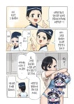 스시가키2.manga - DogDrip.Net 개드립