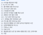 김용호 레전드였네 - DogDrip.Net 개드립