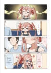 스시가키.manga - DogDrip.Net 개드립