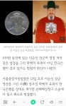 장씨일가 vs 한국은행 결말 - DogDrip.Net 개드립