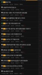 개붕이덜보다 흡연자를 더 싫어하는곳.jpg - DogDrip.Net 개드립