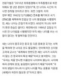 만나이 통일 했지만 국민 3명중 2명은안써 - DogDrip.Net 개드립