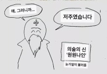 ㅆㄷ,스압)이세계 모텔경영 - DogDrip.Net 개드립